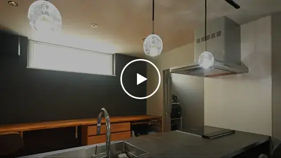 こだわりを詰め込んだ思い入れのあるお家