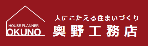 奥野工務店