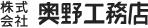 ほっかいどう住宅フェア2024に出展します